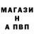 Меф мяу мяу VHQ Erick fanner