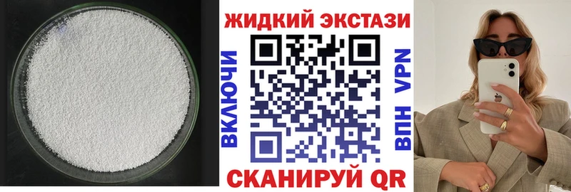 закладки  Анапа  БУТИРАТ BDO 33% 