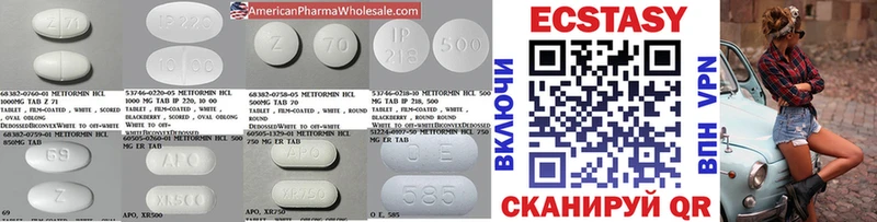 Ecstasy MDMA  наркота  МЕГА   Анапа 