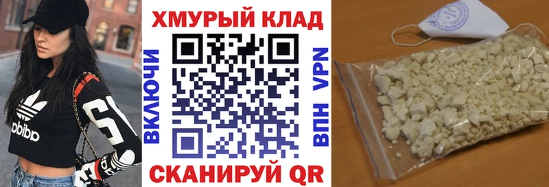ГЕРОИН Heroin  Анапа 