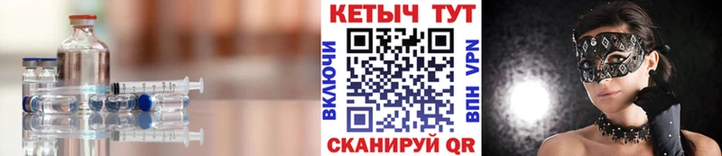 КЕТАМИН ketamine  Анапа 
