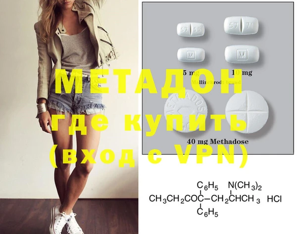 COCAINE Магадан