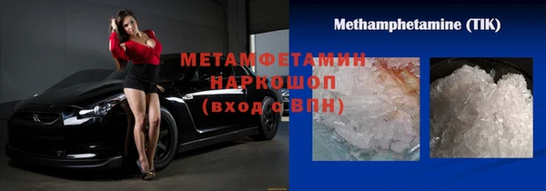 амф Абаза