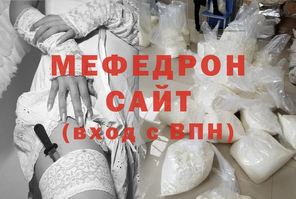 твердый Абинск