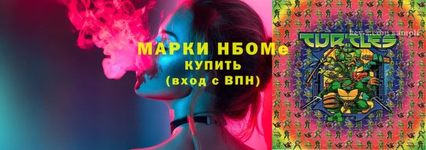 трава Алексин
