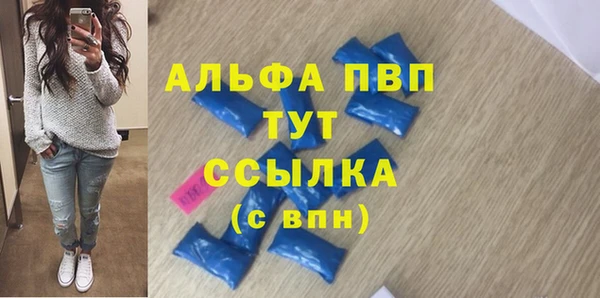 трава Алексин