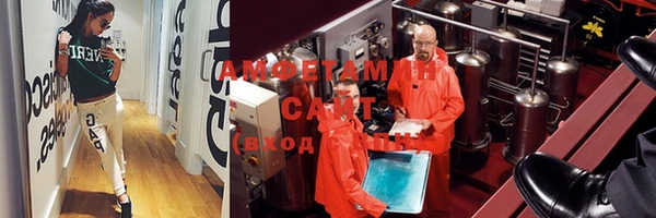 ALPHA PVP Майский