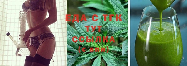 трава Алексин