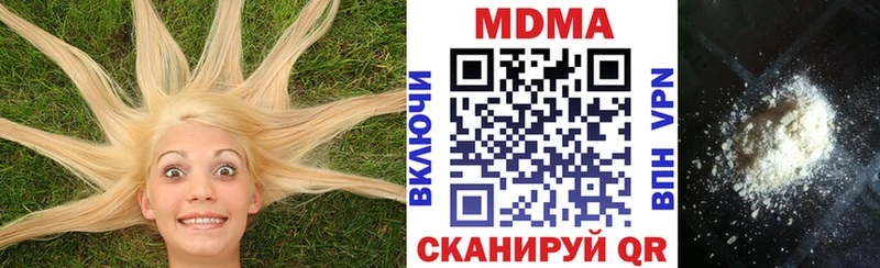 MDMA молли  Анапа 
